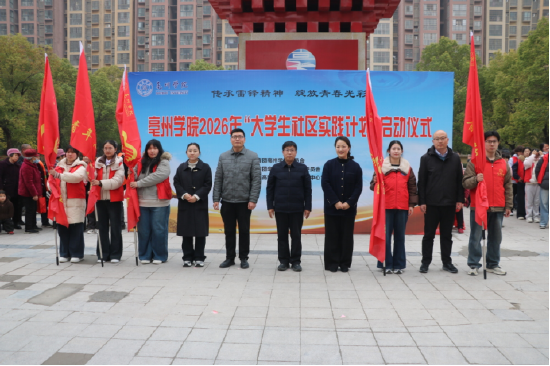 ʵ�����·�����㣺����ѧԺ2026���ѧ������ʵ���ƻ�����